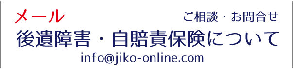 依頼、料金